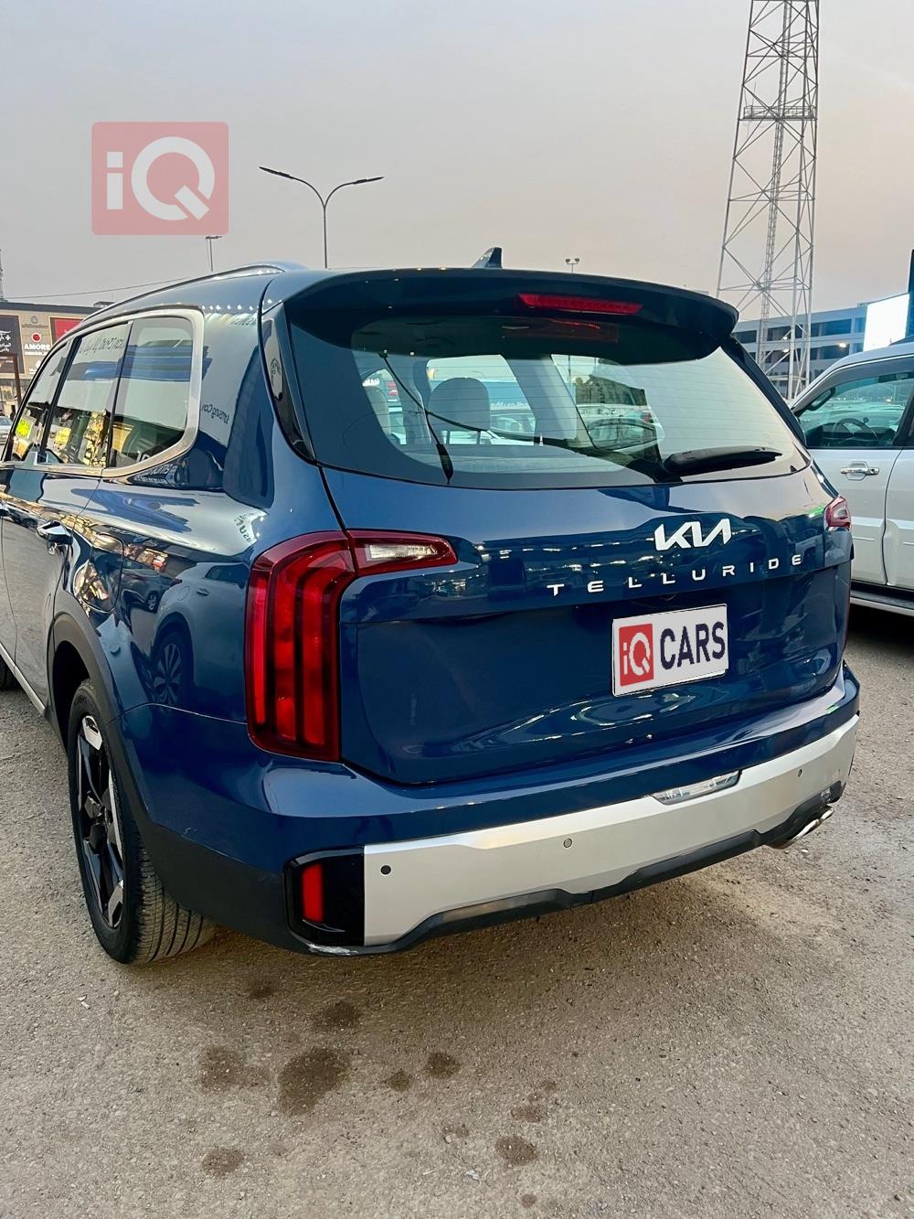 كيا تيلوريد